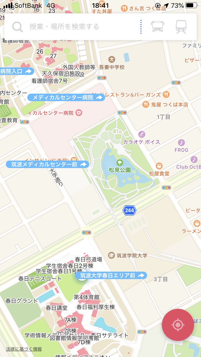 筑波大学弓道同好会春霞 春日弓道場の場所です 春日エリア前のバス停から春日エリアに入り 右に進むとわかりやすいかと思います 筑波大学弓道同好会春霞 春日弓道場の場所です 春日エリア前のバス停から春日エリアに入り 右に進むとわかりやすいかと思います