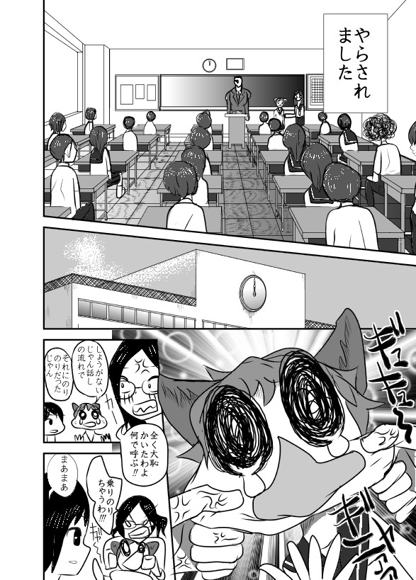 ねここ3/6 