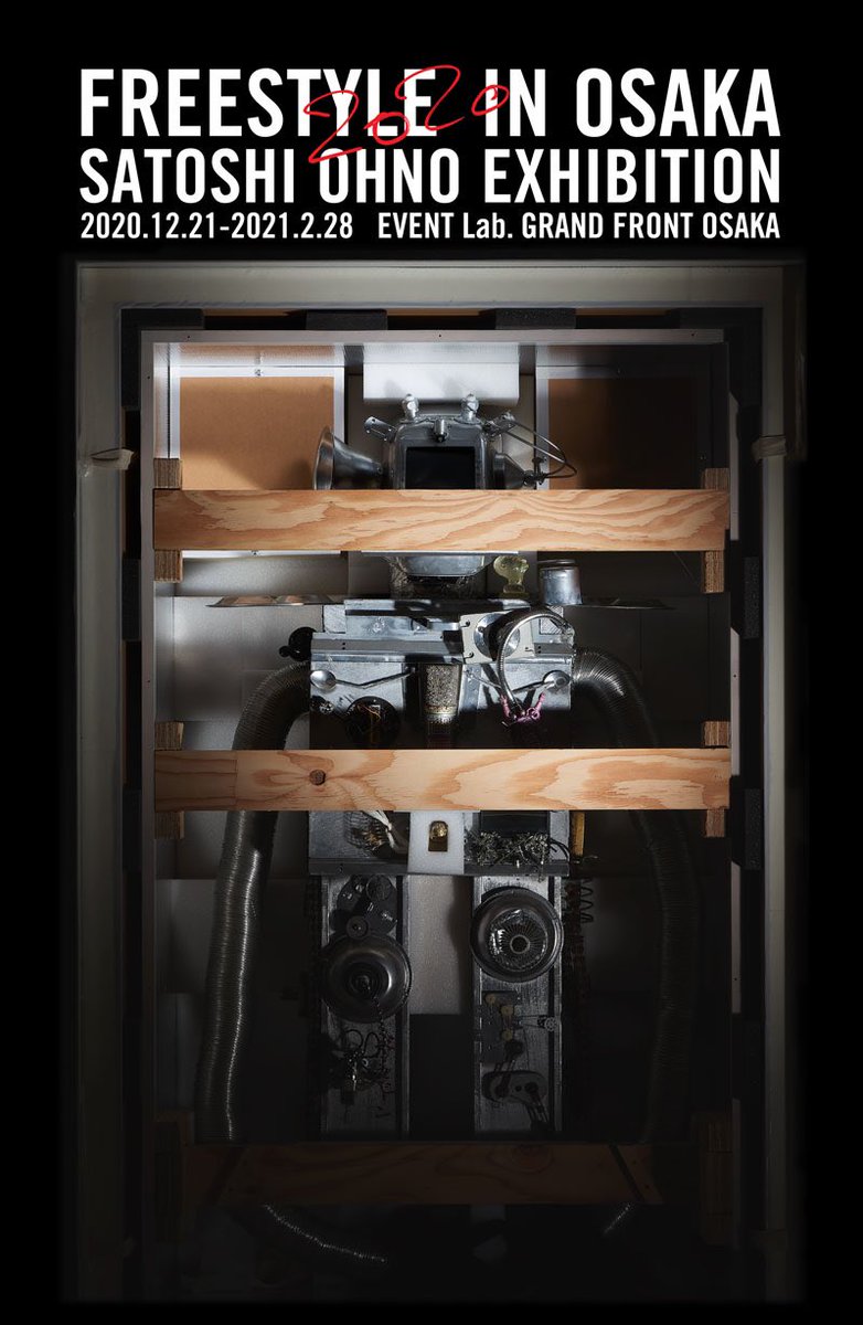 여닝 Freestyle 大野智 作品展 In 大阪 T Co Oc0plcmvog 내년엔 꼭