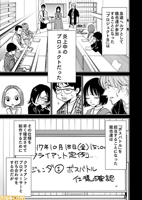 チェイサーゲーム を含むマンガ一覧 リツイート順 5ページ ツイコミ 仮 チェイサーゲーム を含むマンガ一覧 リツイート順 5ページ ツイコミ 仮