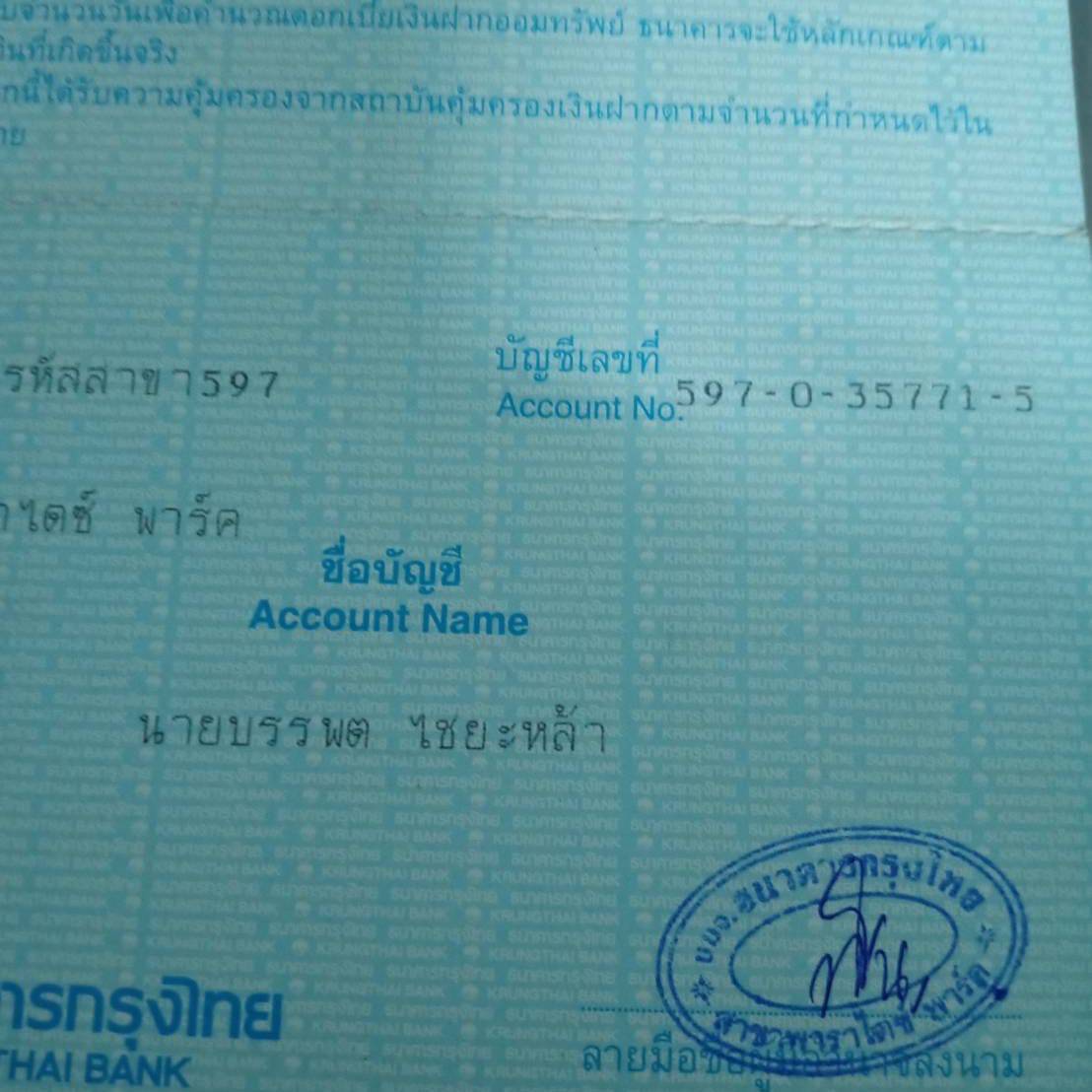 Bunput1's tweet photo. ขอช่วยเหลือคนพิการอย่างผมหน่อยนะครับทุกข์ยากลำบากจริงๆ https://t.co/YjdGyT5Xqf