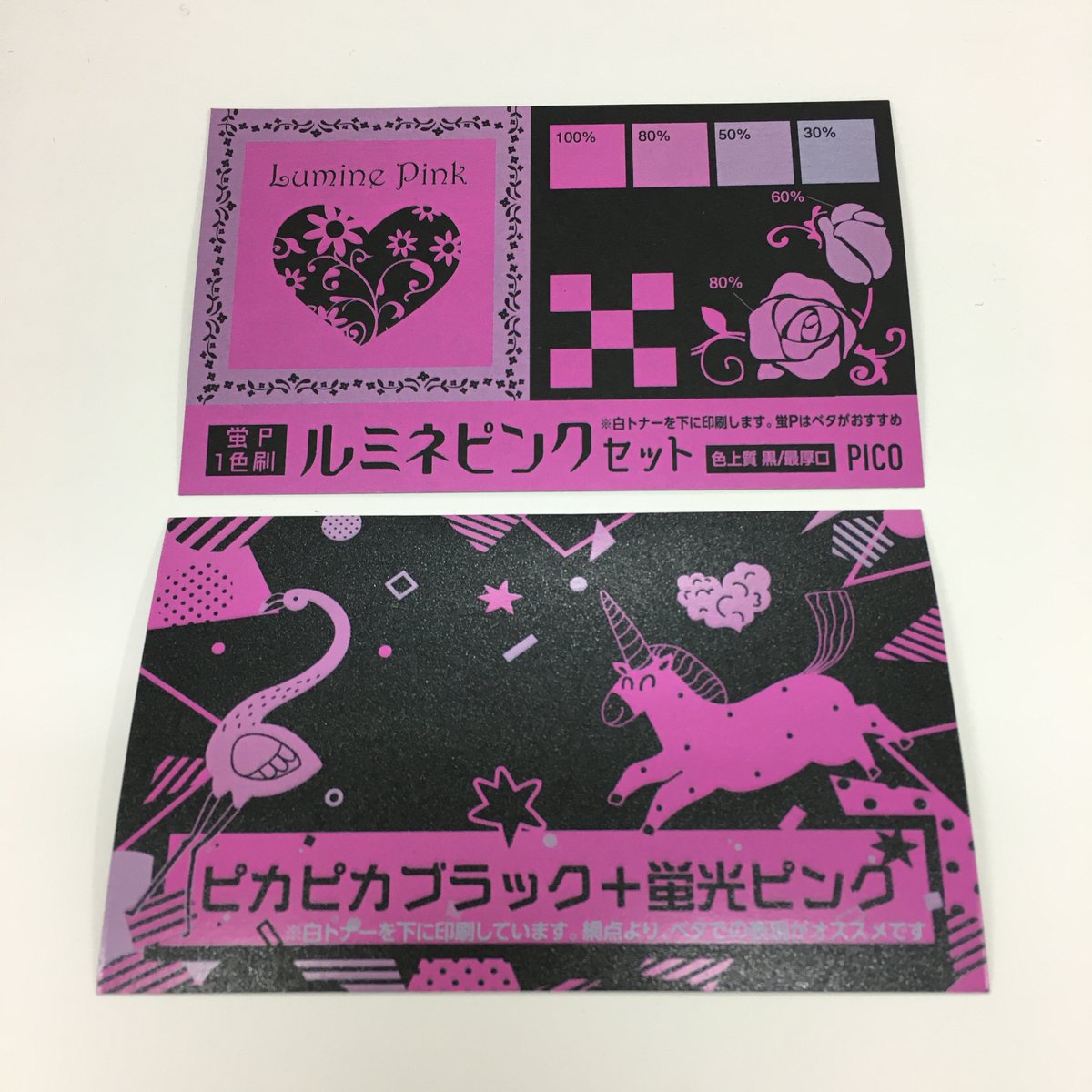 Picoスタッフ 比較 ルミネピンク ピカピカブラック 蛍光ピンク ルミネピンク 色上質黒 T Co Haf16qds0u ピカピカブラック T Co Nhlwn1lpag どちらも黒色の紙に蛍光ピンクの仕様ですが 紙が変わるとトナーの見え方も変化