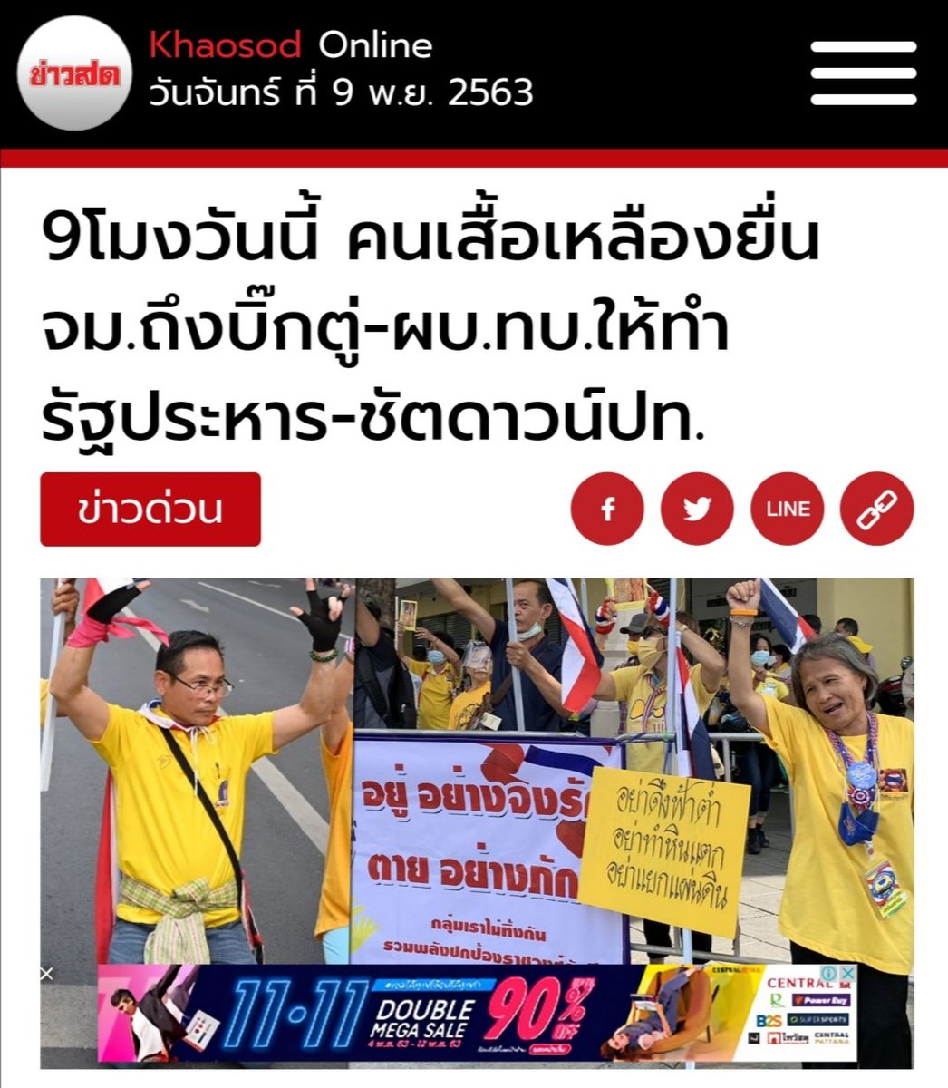 sunaibkk tweet picture