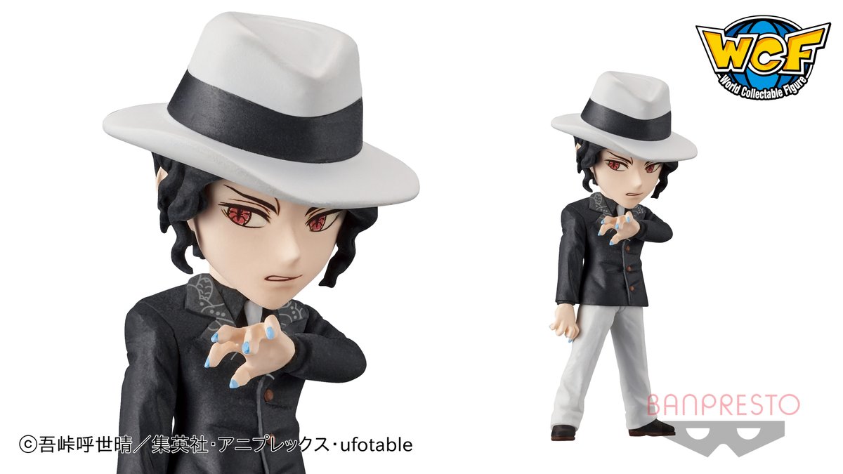 バンプレストブランド Bandai Spirits 襲来する脅威 炭治郎たち鬼殺隊の宿敵 鬼舞辻 無惨がwcfに参戦 妖しい魅力を放つフィギュアはナムコのお店限定で登場 辻 は 一点しんにょう が正しい表記となります 11月13日 金 より順次登場