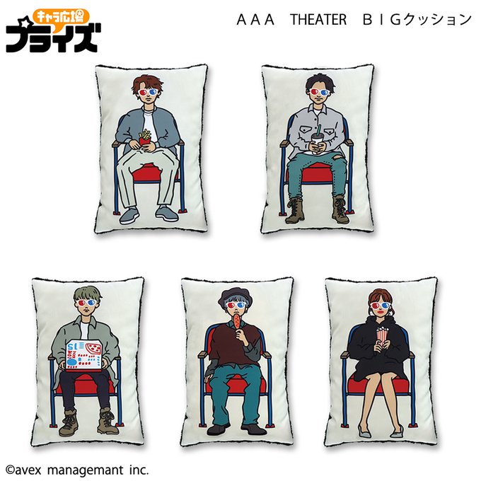 フリュー公式 Prize Info Furyu Prize Page 5 Twilog