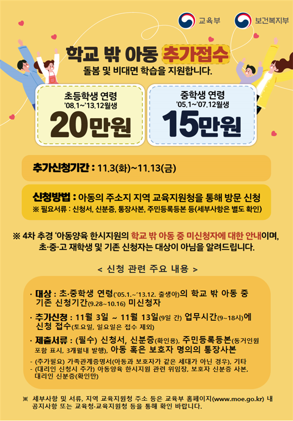 #분당구_수내3동