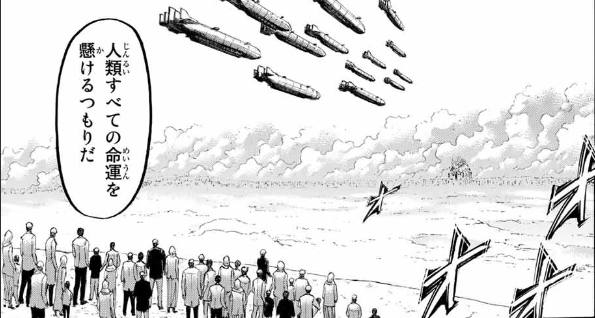 エドノポーは進撃の巨人を考察しています 人類すべての命運を懸けても止められなかった地鳴らし でもそれは まさかのパラディ島敵勢力を含むユミルの民たちによって止まるという流れ ここは前からの予想どおりに進むのでは エルディアマーレが世界の エドノポーは進撃の巨人を考察しています 人類すべての命運を懸けても止められなかった地鳴らし でもそれは まさかのパラディ島敵勢力を含むユミルの民たちによって止まるという流れ ここは前からの予想どおりに進むのでは エルディアマーレが世界の
