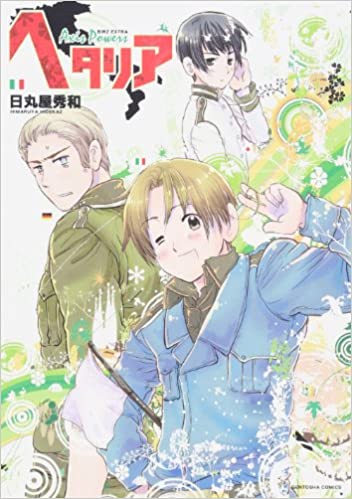 日丸屋秀和のtwitterイラスト検索結果