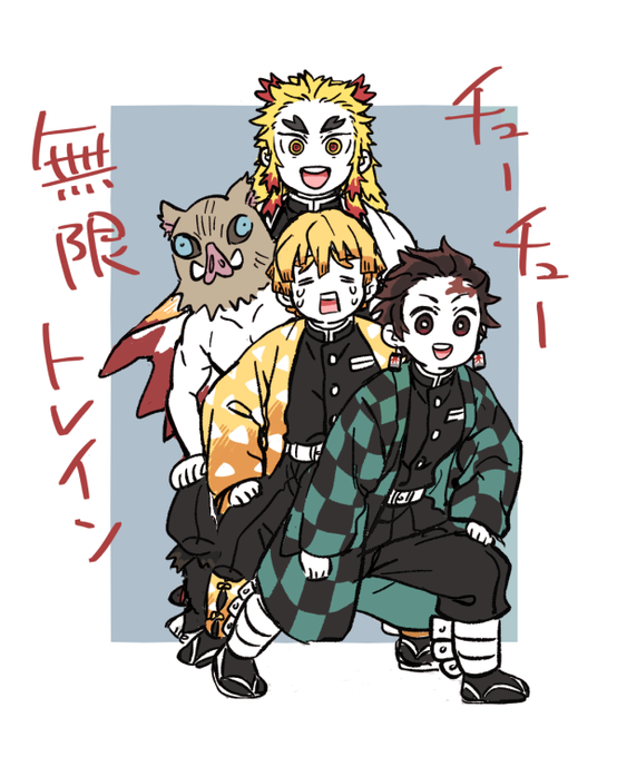 ファンファンウィーヒッタステーッステーのtwitterイラスト検索結果 古い順