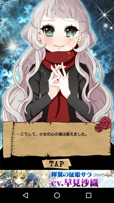 シェラの花のtwitterイラスト検索結果 シェラの花のtwitterイラスト検索結果