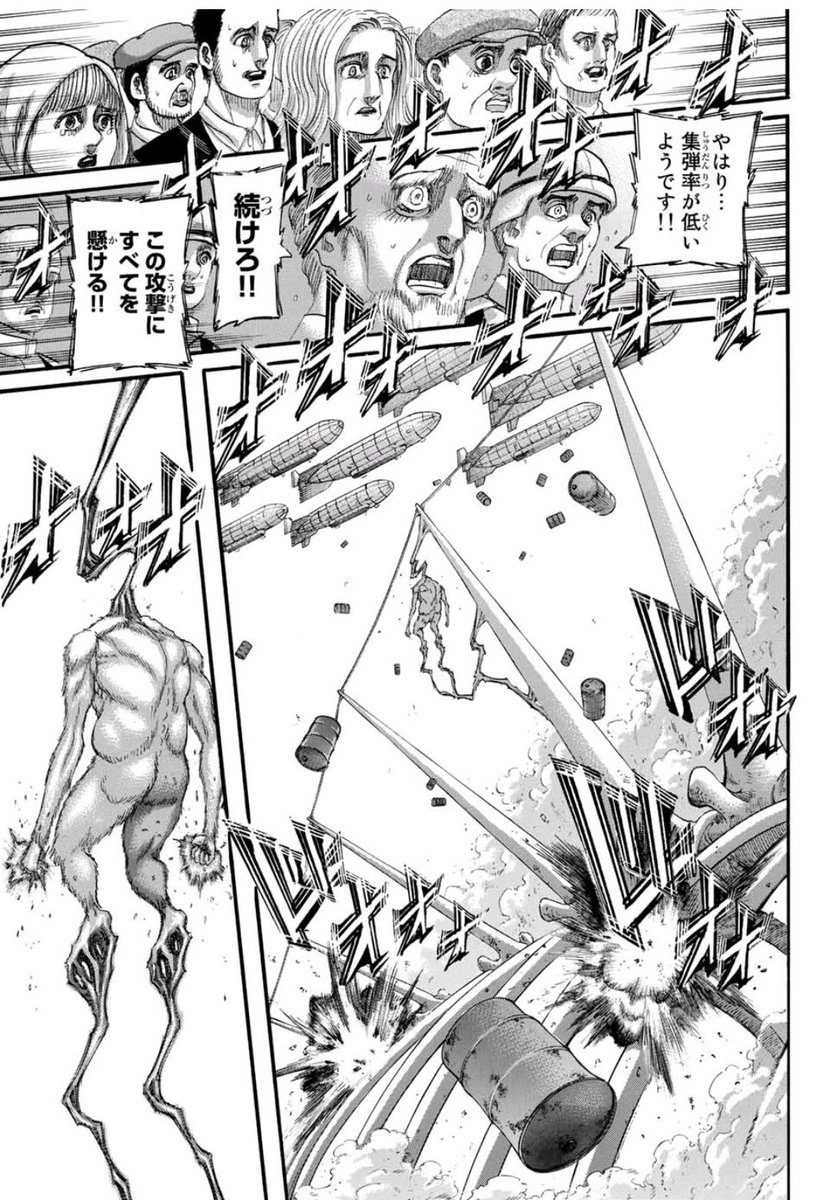 進撃の巨人134話 進撃の巨人134話