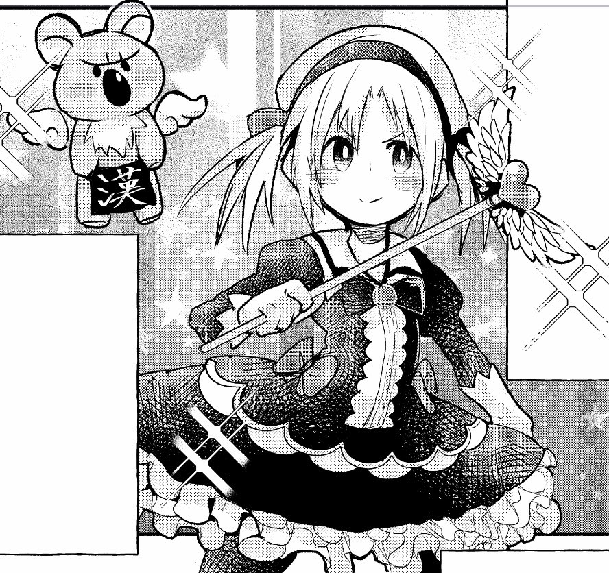 店舗特典は書き下ろし漫画もありますで 