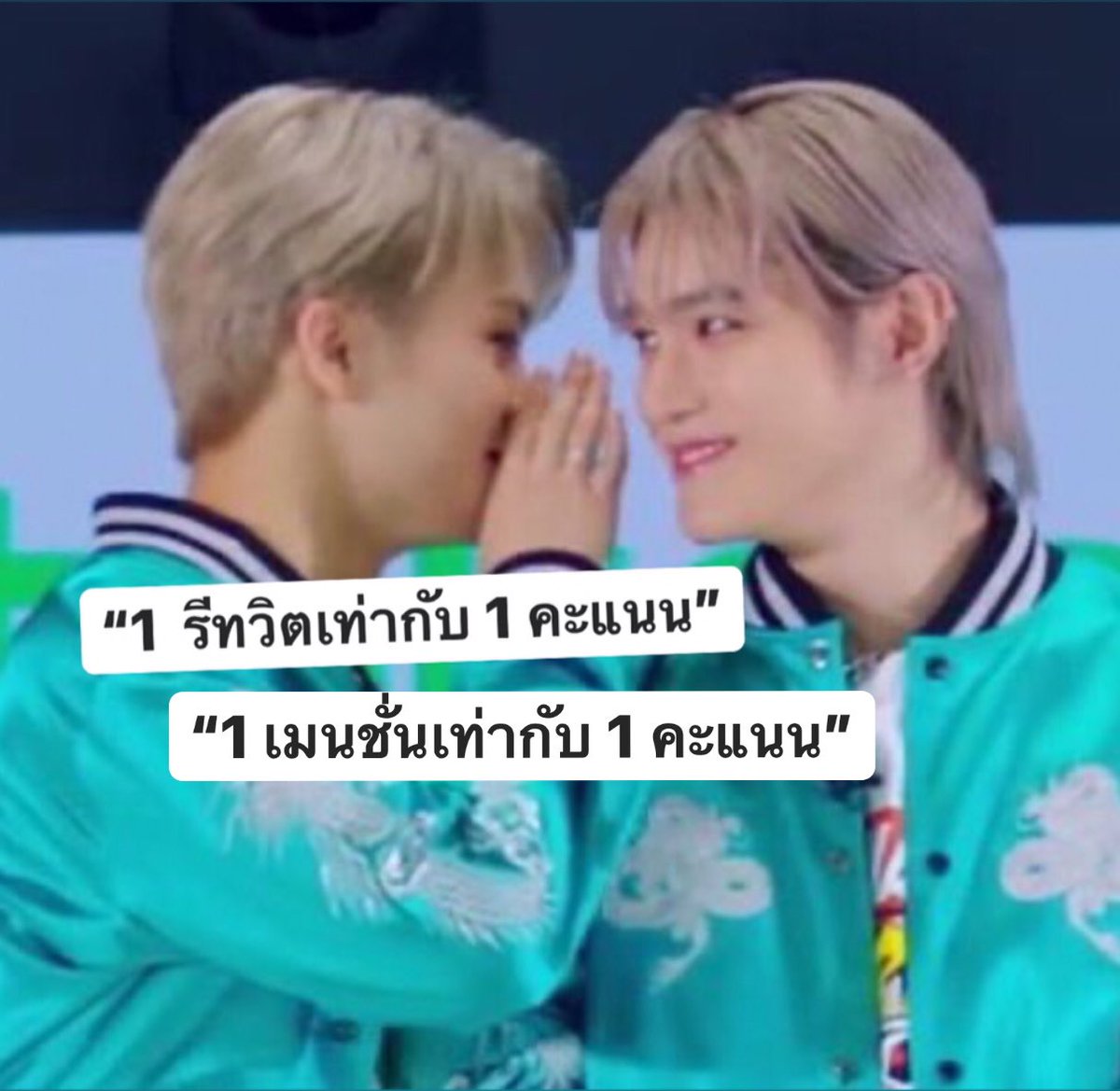 เบบ ณ ค๊ะ tweet media