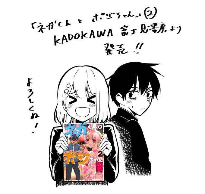 ドラゴンエイジ編集部さん と Shunpeiawa のやりとり 1 Whotwi グラフィカルtwitter分析 ドラゴンエイジ編集部さん と Shunpeiawa のやりとり 1 Whotwi グラフィカルtwitter分析