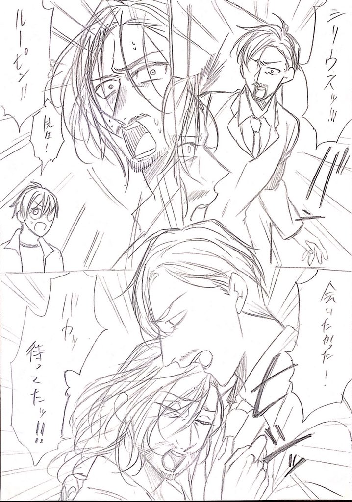 ハリ○タ漫画もぽいっ
※セリフはテキトー脳内再生でお願いします。 