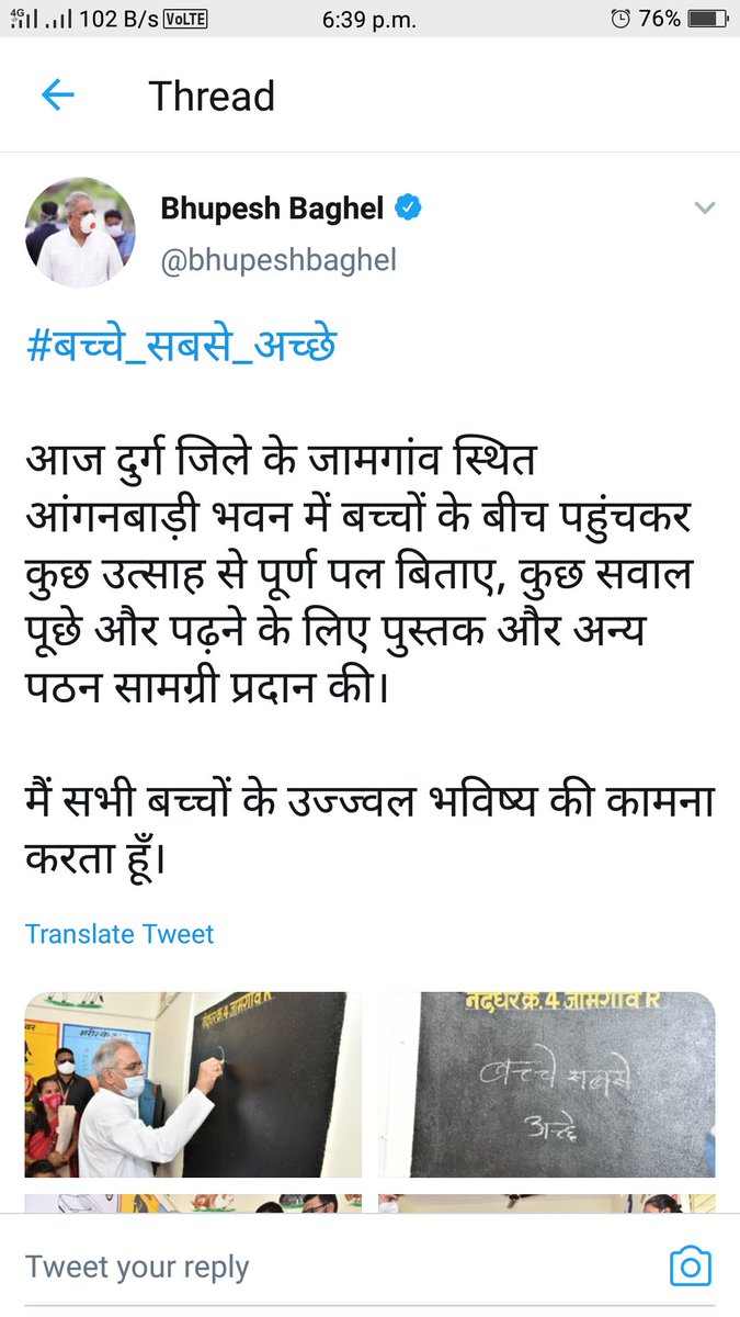 Mishrakshitij12's tweet image. आदरणीय मुख्यमंत्री जी से निवेदन हैं। आरसीआई रजिस्टर्ड शिक्षकों को दिव्यांग बच्चो की शिक्षा हेतु मौका अवश्य दे।
@bhupeshbaghel @TS_SinghDeo @tamradhwajsahu0 @GovernorCG @ChhattisgarhCMO @lalluram_news @ANI
@Linga_Sunil @AwgpMonika