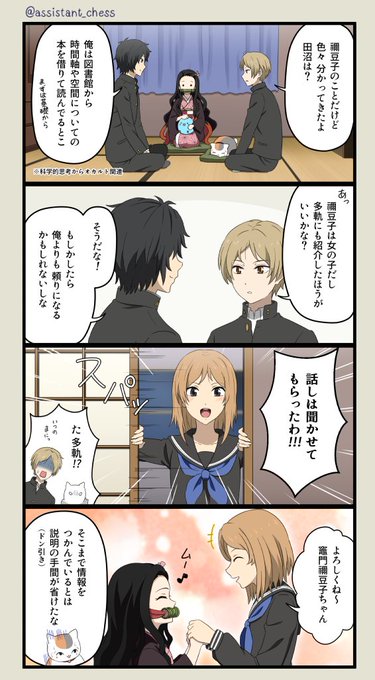夏目友人帳 を含むマンガ一覧 2ページ ツイコミ 仮 夏目友人帳 を含むマンガ一覧 2ページ ツイコミ 仮