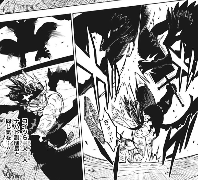 ブラクロ272話ネタバレ最新話確定速報 アスタの斬魔でナハトが新たなユナイトに 漫画速報