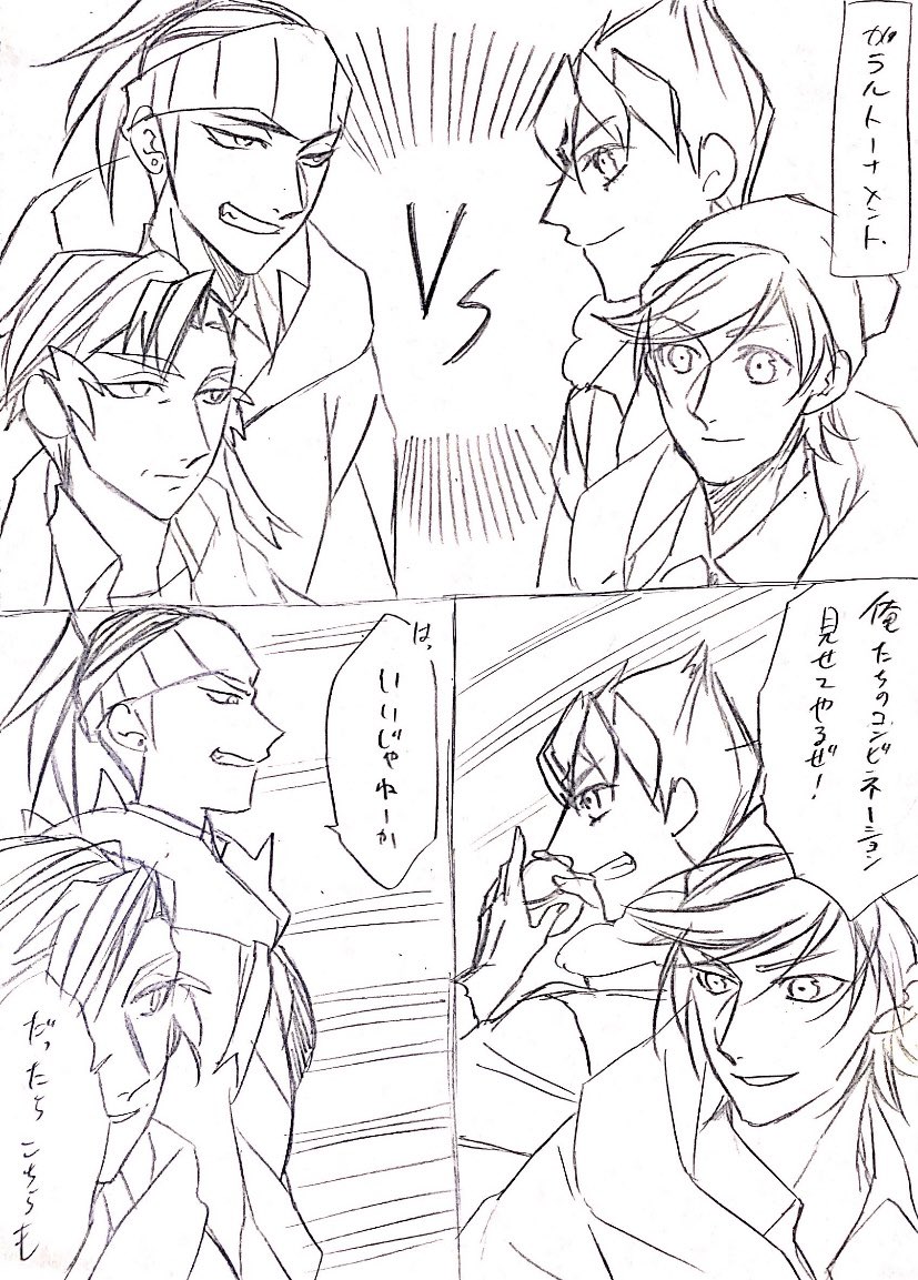 今日は、お題を消化しようとしたらいつものキバカブ描いてたよ。ヘヘッ 
