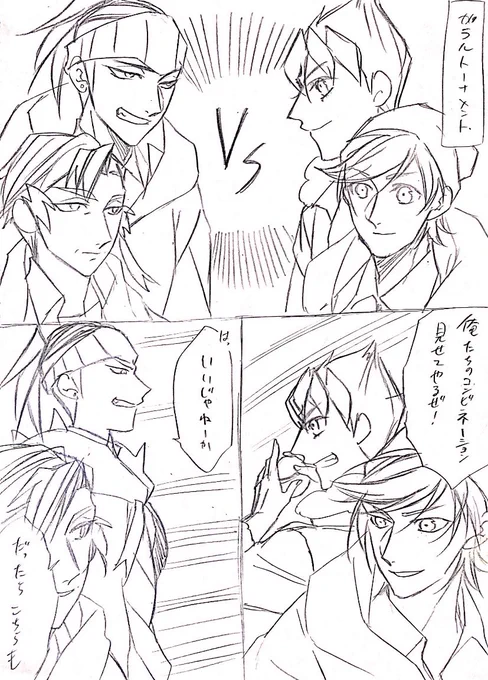 今日は、お題を消化しようとしたらいつものキバカブ描いてたよ。ヘヘッ 