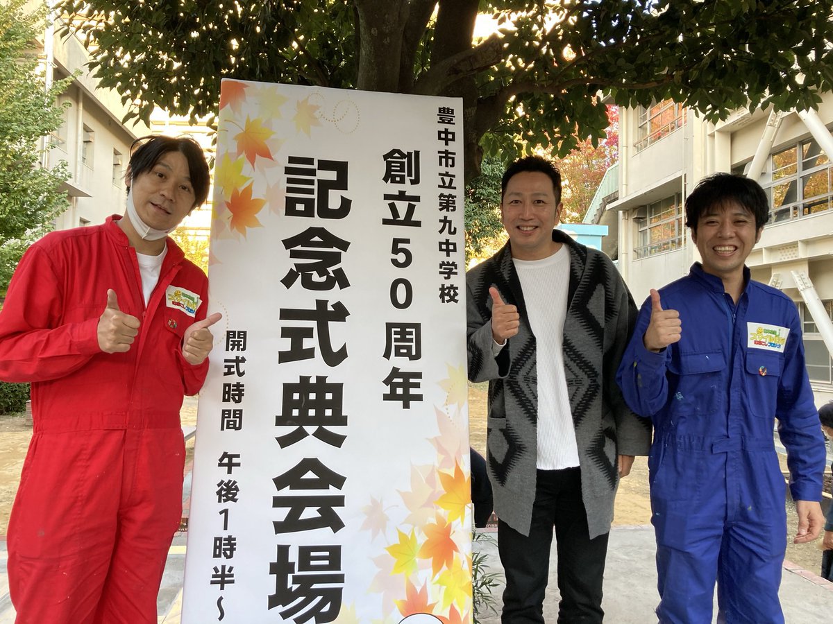 スマイル工務店