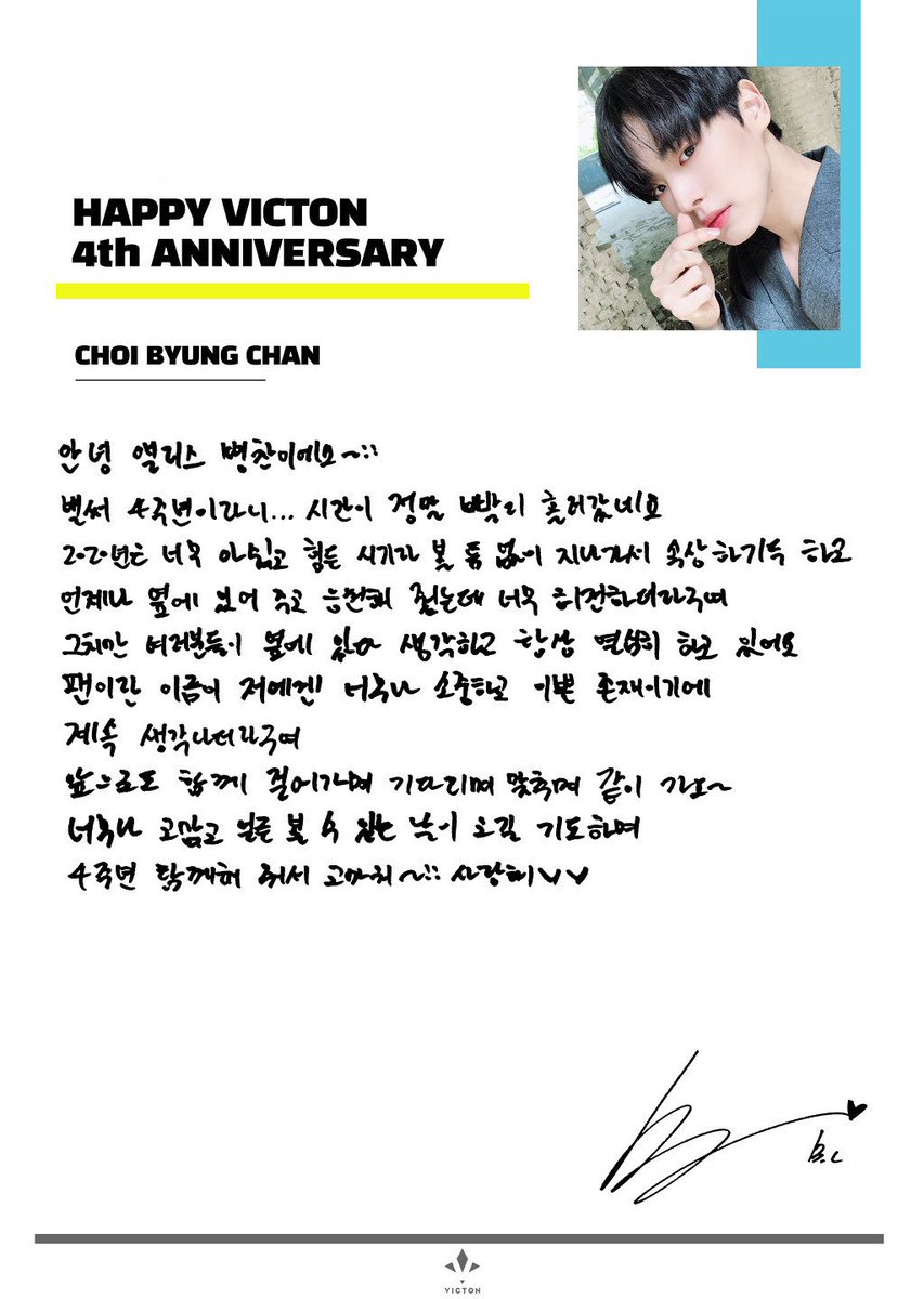 cbc_o3o's tweet photo. 나에게도 병찬이는 너무너무 소중하고 이쁜 존재야🥺💕💕 https://t.co/g2HKfZzsuT