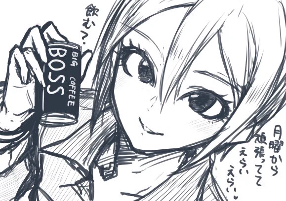 今日の更新はお休みです! 