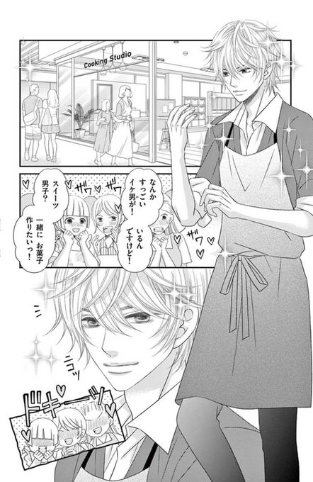 お菓子作のtwitterイラスト検索結果 古い順 お菓子作のtwitterイラスト検索結果 古い順