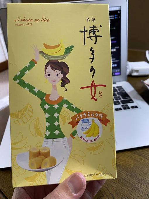 絶対美味しいやつ
ありがとうございます?? 