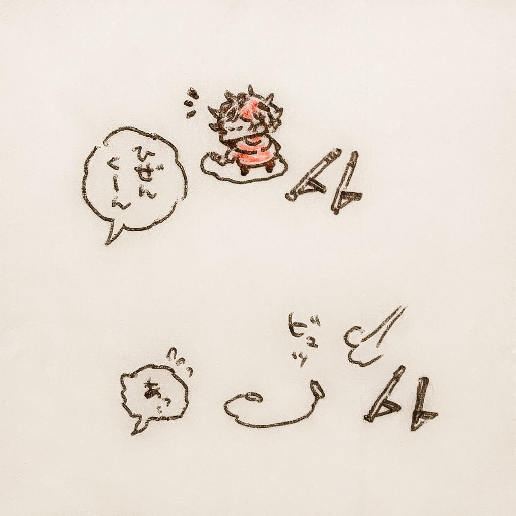 警戒心が強くて慣れない刀相手だとすぐ逃げてしまうけど大好きな献立の日は向こうから話しかけてくれる子ひぜんくん 