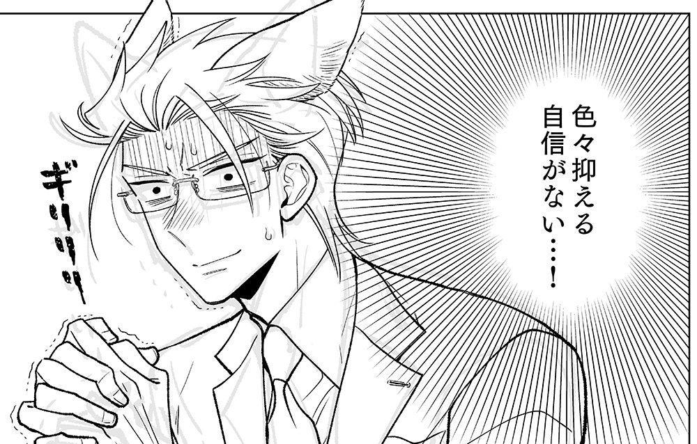 今日はお昼頃から原稿配信しようと思います〜
新しいところでのテスト配信なのですが、見つけたらぜひおいでください(始まったらまたツイートします)

画像はまだ倉庫にいる大神くん? #オオカミ部下くん 