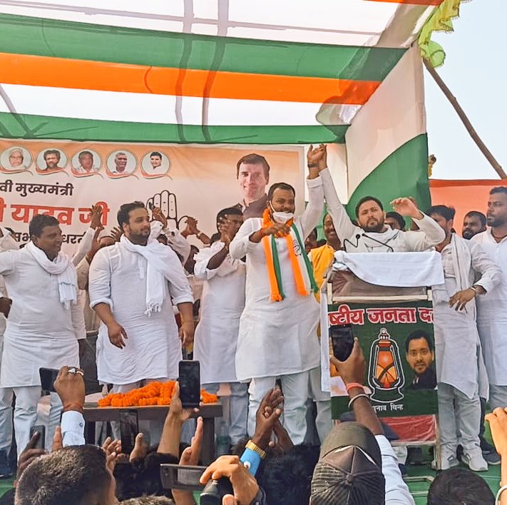 GunjanINC's tweet photo. बिहार के भावी मुख्यमंत्री @yadavtejashwi जी को जन्मदिवस की अनंत शुभकामनाएं एवं बधाई।

मुझे पूर्ण विश्वास है कि आपकी नेतृत्व में बिहार विकास की एक नई ऊंचाइयों पर पहुंचेगा और एक बार फिर से विश्व में बिहार और बिहारियों का डंका बजेगा। https://t.co/OaIpTJcsIl