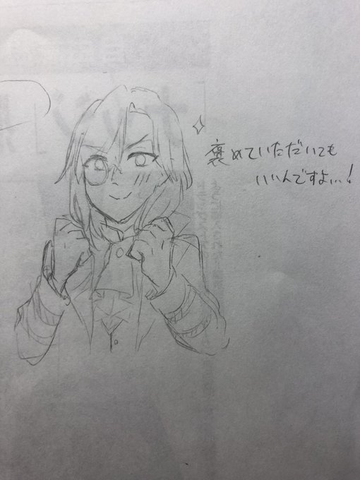 スパイパーティコラボの時のらくがきでてきた 