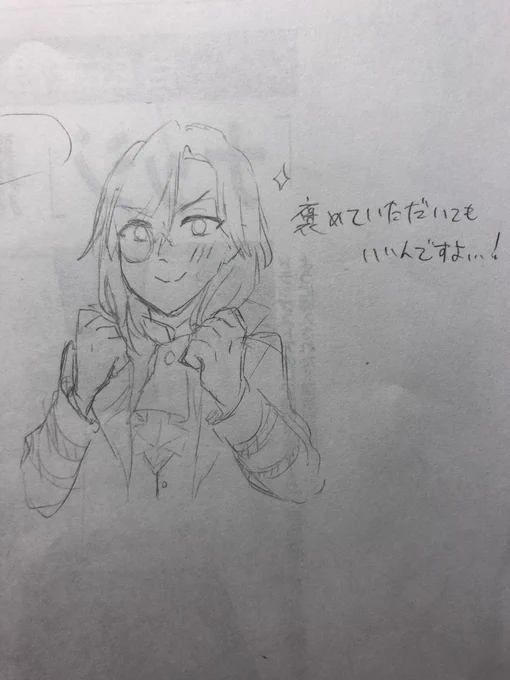 スパイパーティコラボの時のらくがきでてきた 