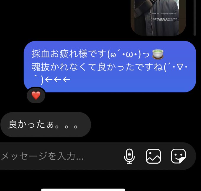 採血のtwitterイラスト検索結果 古い順