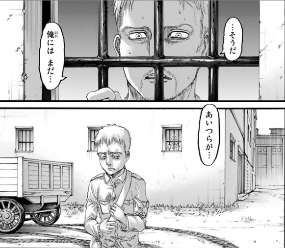 エドノポーは進撃の巨人を考察してました در توییتر ライナーと始祖ユミル もう消えたい 子供たちを思い出して踏みとどまったライナー 子供たちを残して消えてしまった始祖ユミル 始祖ユミルの子供たちへの罪とゆるし 進撃の巨人 考察 エドノポーは進撃の巨人を考察してました در توییتر ライナーと始祖ユミル もう消えたい 子供たちを思い出して踏みとどまったライナー 子供たちを残して消えてしまった始祖ユミル 始祖ユミルの子供たちへの罪とゆるし 進撃の巨人 考察
