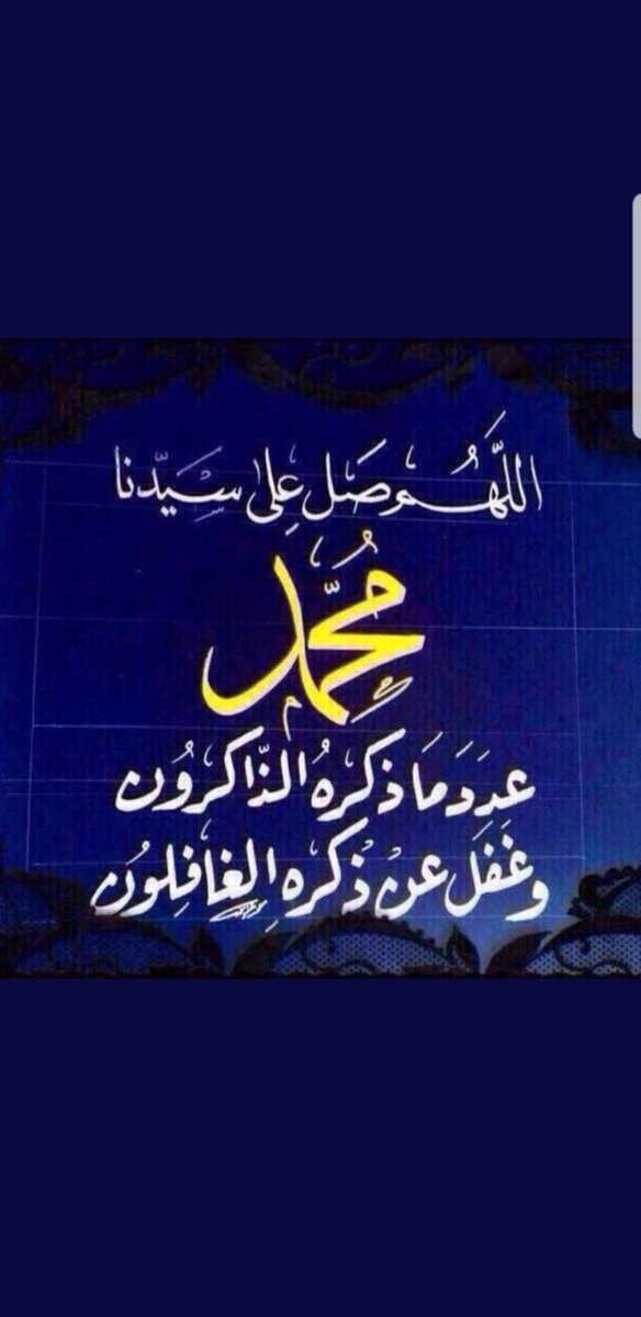 abrahim2229's tweet photo. #مقاطعه_المنتجات_الفرنسيه12 https://t.co/ob09D2Iqto