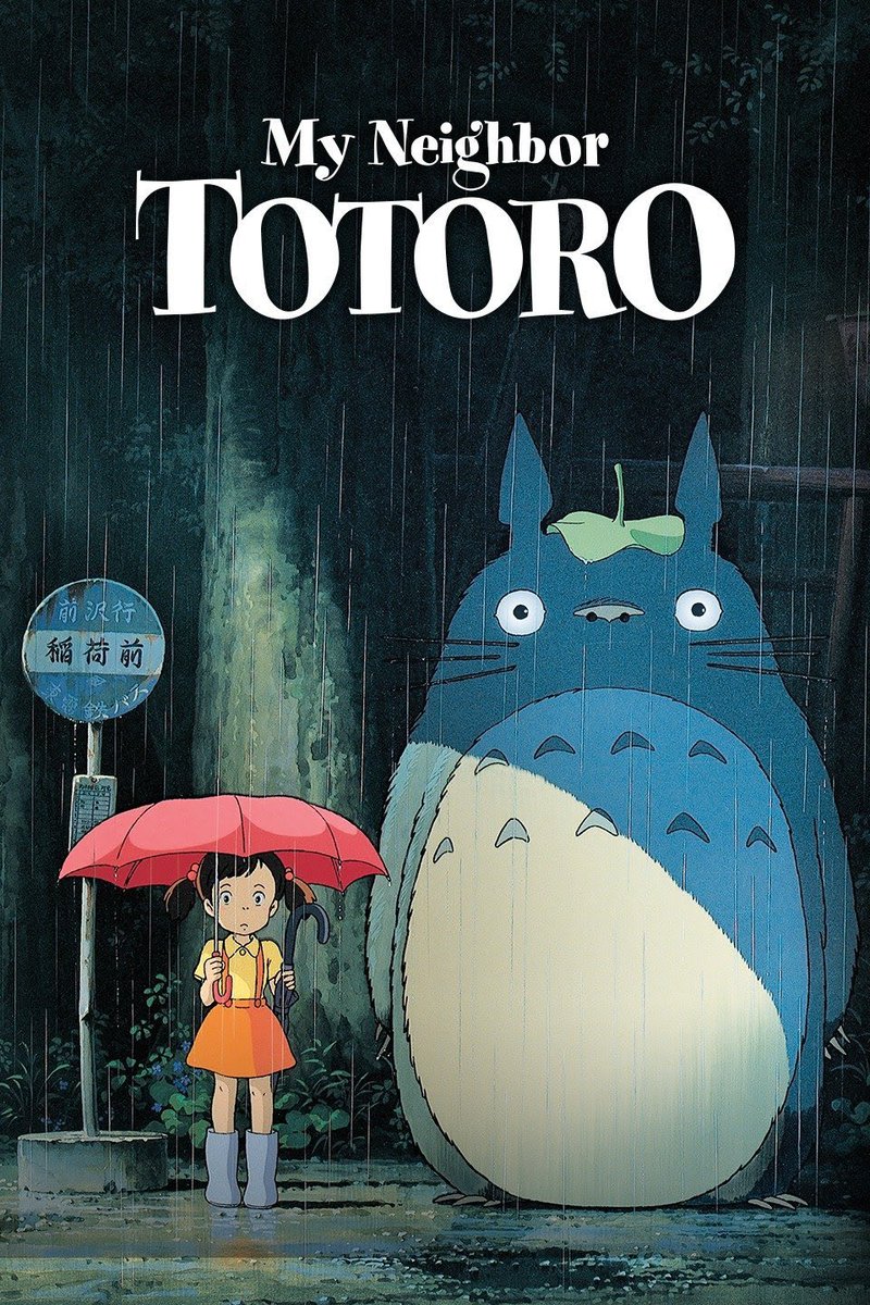 my neighbor totoro (1988) the sisters remind me so much of my sister and i, that’s why i adore this one so much, it’s such a welcoming movie.