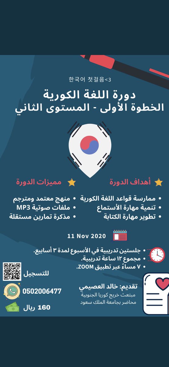رابط التسجيل 

api.whatsapp.com/resolve/?deepl…