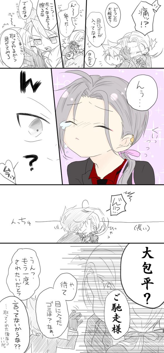 トレス素材のtwitterイラスト検索結果 トレス素材のtwitterイラスト検索結果
