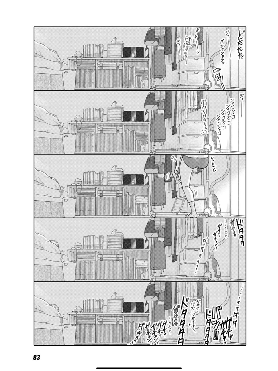 お仕事頑張れ月曜日!コミックス第一巻好評発売中ほんわか同棲譚「ふたりはだいたいこんなかんじ」! 
https://t.co/qeI9eRbDxz 
書店特典はこちら! 
https://t.co/OjXBzptvpY 
連載は1回6ページと気軽にお読みいただけるサイズ感で毎週金曜日の更新!只今第41回が公開中! 
https://t.co/vLshWUeEMr 