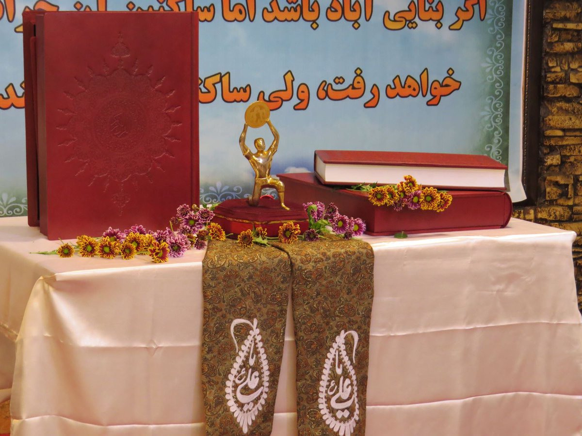 Congress60_org's tweet photo. کارگاه آموزشی جهان بینی چهارشنبه؛ گلریزون
چهار شنبه 14 آبان 1399
https://t.co/WaRdgBd24E
#کنگره60 #دژاکام #جهان_بینی #درمان #سمن #ریکاوری #مواد_مخدر #congress60 #NGO #DST #Dezhakam_Step_Time #پیشگیری #مهار #درمان #مسافر #اعتیاد #وادی #پهلوان #گلریزان https://t.co/N1Rb97LGCg