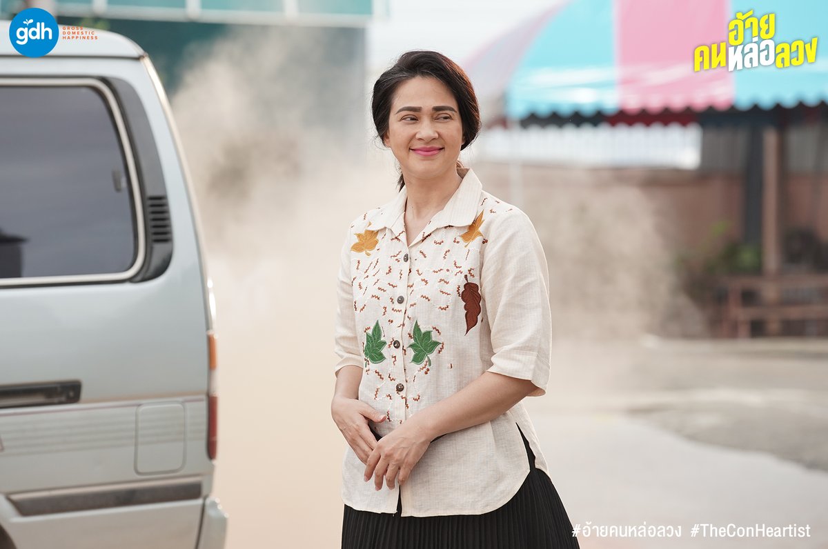 gdh559's tweet photo. อ่านเรื่องย่อภาพยนตร์ "อ้าย..คนหล่อลวง" ได้ที่ 
📍https://t.co/fkN4kjJNnj
(2/3)

“อ้าย..คนหล่อลวง”
ภาพยนตร์“หล่อ”แมนติกคอมเมดี้
เรื่องล่าสุดจาก GDH
3 ธันวาคม นี้ 
รวมแก๊งพร้อมตุ๋น ในโรงภาพยนตร์

#อ้ายคนหล่อลวง
#TheConHeartist https://t.co/zeXw41tJRf