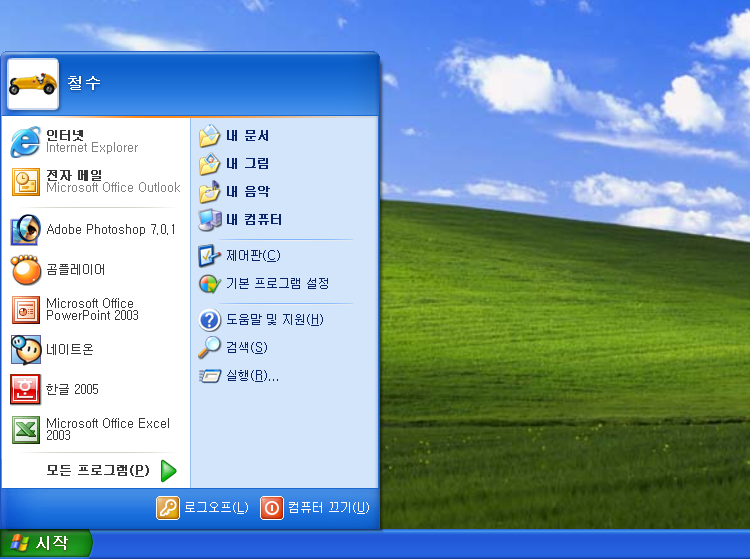 WinXP_bot's tweet photo. 시작 메뉴의 왼쪽은 여러분이 가장 자주 사용하는 프로그램에 대한 업데이트된 링크가 표시됩니다. 왼쪽 상단에는 고정된 항목, 즉 인터넷 브라우저와 전자 메일 프로그램 등의 바로 가기가 있습니다. https://t.co/c1BIHung39