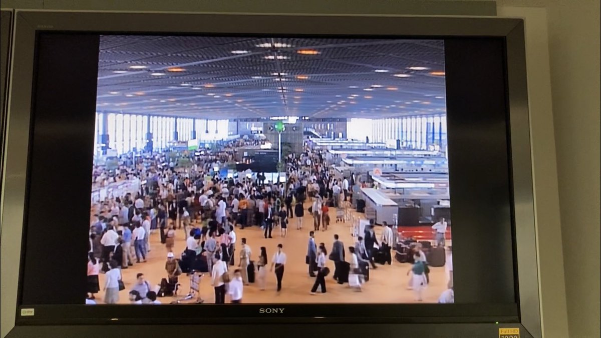 空港 航空業界の求人サイト マイターミナル 成田空港の昔と今 先日行った所沢航空発祥記念館にあった 懐かしの映像の一コマ 成田空港 成田国際空港 Nrt