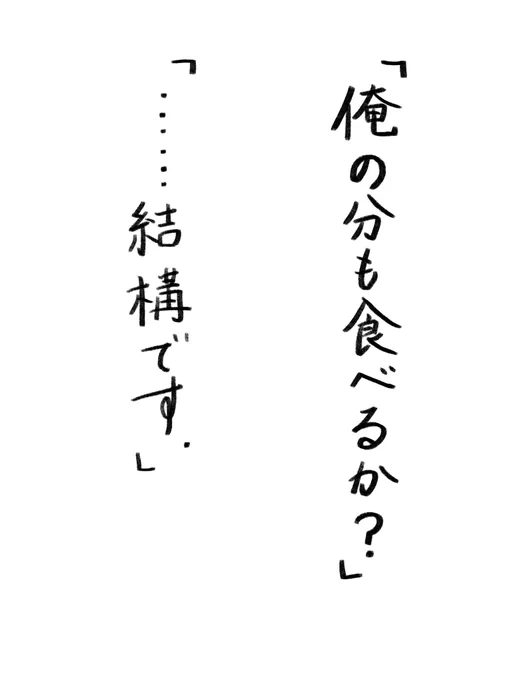 感情の記憶 