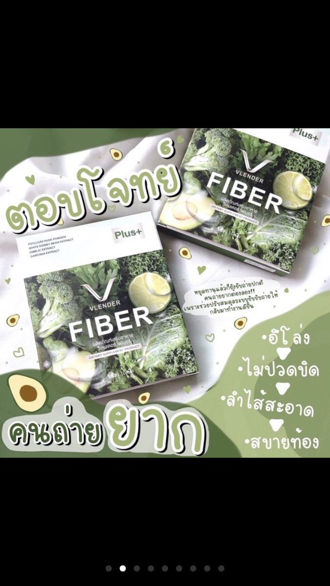jsp14614's tweet photo. มีหนึ่งกล่อง ยังไม่ได้แกะซีน ปล่อย100 รวมส่ง #ส่งต่อ #พร้อมส่ง #วิตามินซีเกาหลี #วิตามินลดน้ําหนัก #ลดน้ําหนัก #อาหารเสริม #อาหาร #fiber https://t.co/wkz3nIlUd3