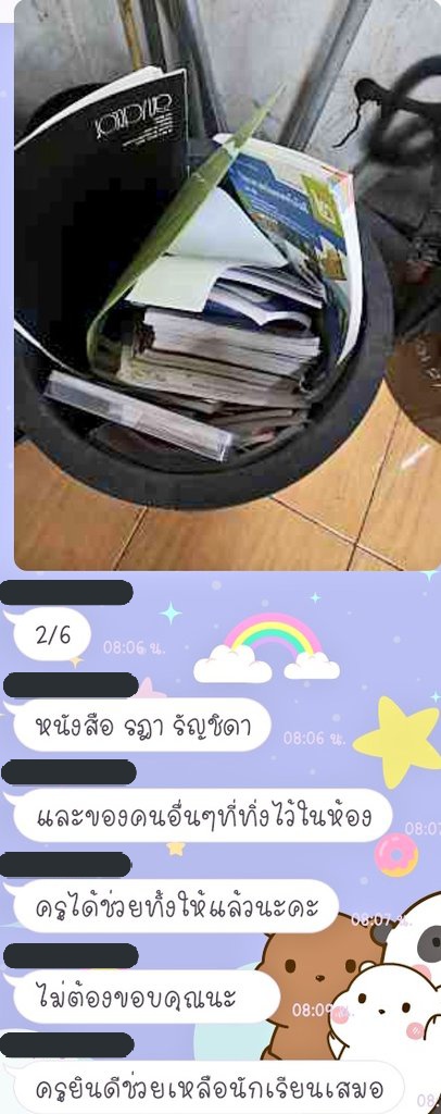 ง๊องงงง tweet media