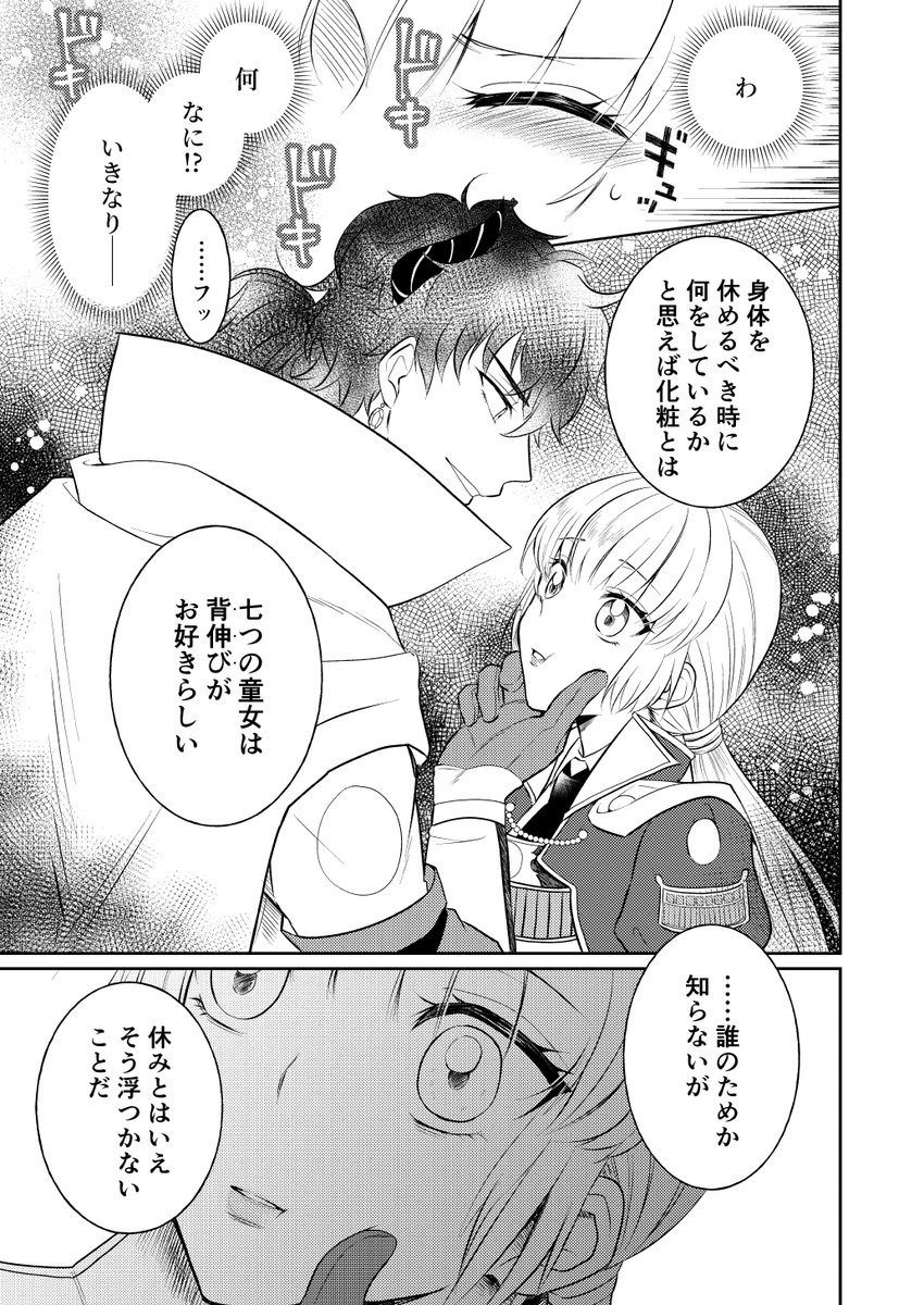 サンプル② (つながったシーンでは)ないです 