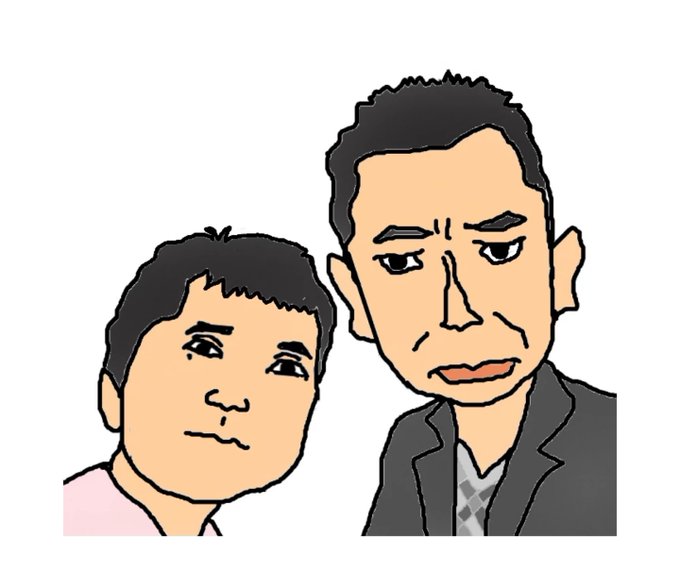 田中裕二のtwitterイラスト検索結果 田中裕二のtwitterイラスト検索結果